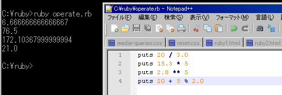 floating point number