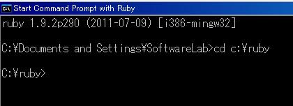 cd c:\/ruby